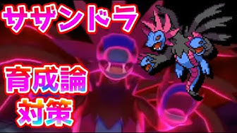 サザンドラ Youtube