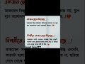 একজন ছেলে লিখেছে ও একজন মেয়ে লিখেছে!🙂#yt_shorts #train #emostional #lovestory #lovestatus