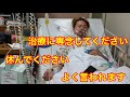 急性白血病になっても毎日動画をあげ続ける理由