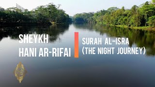 SURAH AL-ISRA (THE NIGHT JOURNEY) 17 | Beautiful Quran recitation by Hani Arrifai