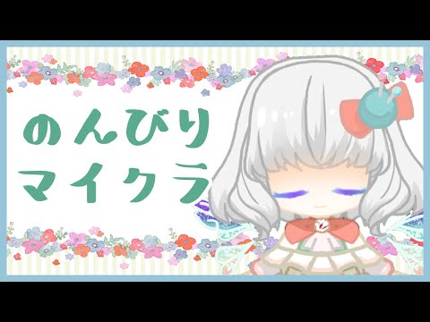 【マイクラ】突発【えみ鯖】