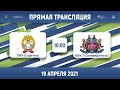 ПИУ (Саратов) — КФУ-2 (Симферополь) | Высший дивизион, «Б» | 2021