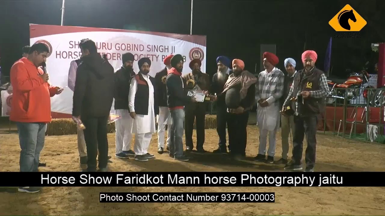 Horse Show Faridkot