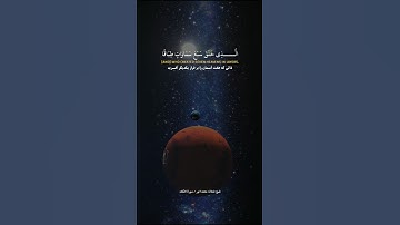 تلاوت زیبای سوره الملک به صدای شیخ شحات محمد انور #قرآن #شحات