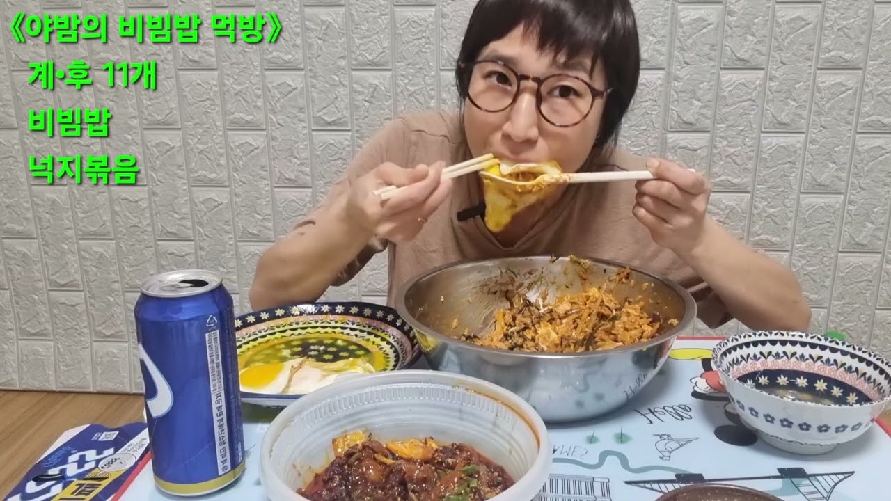🌈로루맘 육퇴 먹방 🌈 심야 :  비빔밥+계후11개+낙지볶음