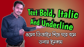 How to make a text bold italics and underlined and more in HTML [10]