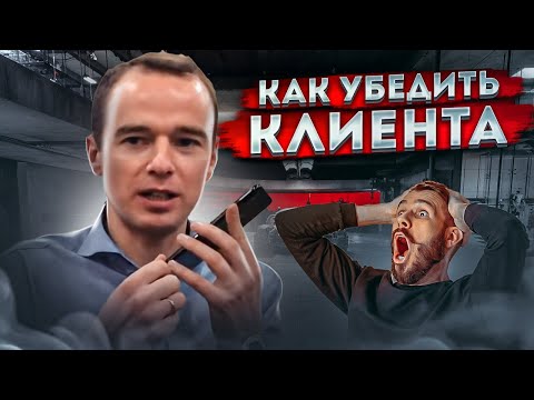 Видео: Можно ли звонить с обратной оплатой?