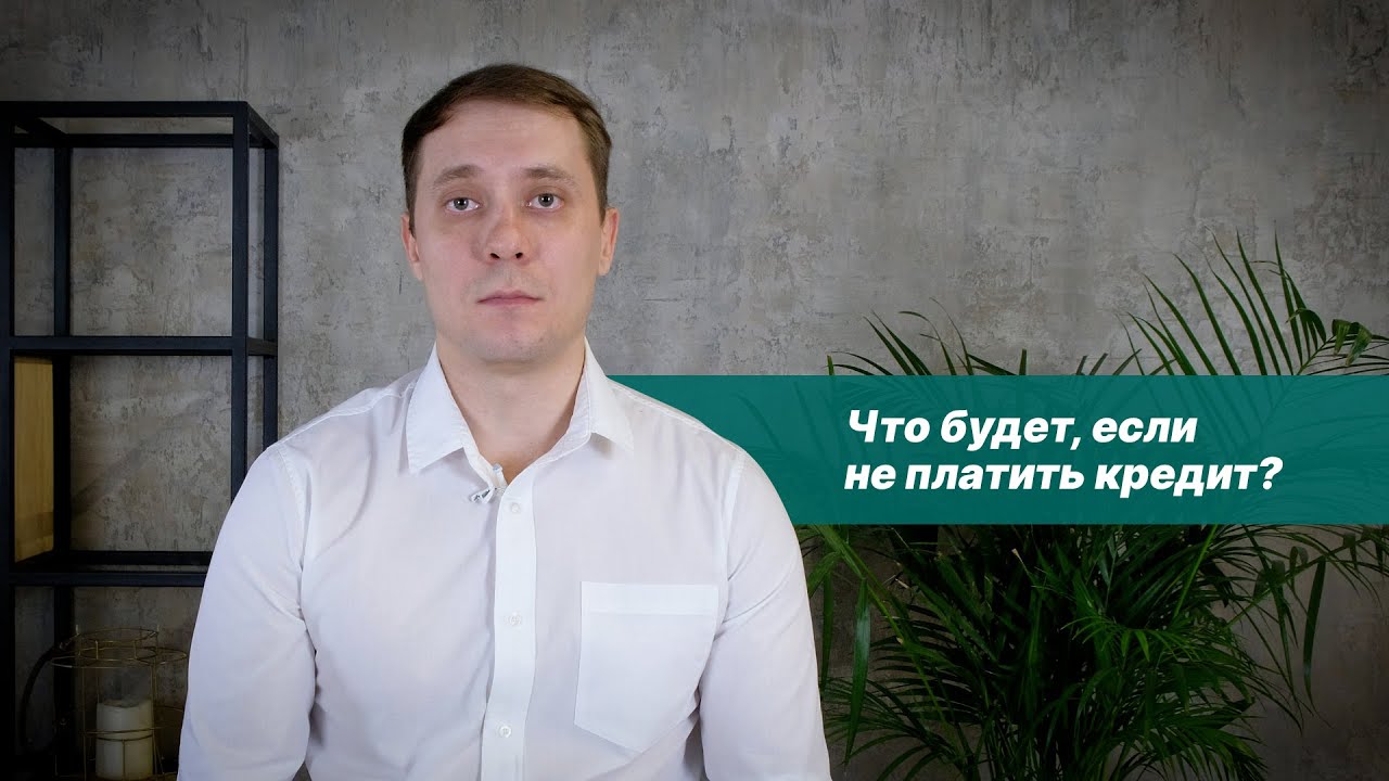 Что делать, если нечем платить микрозаймы в 2023 году?