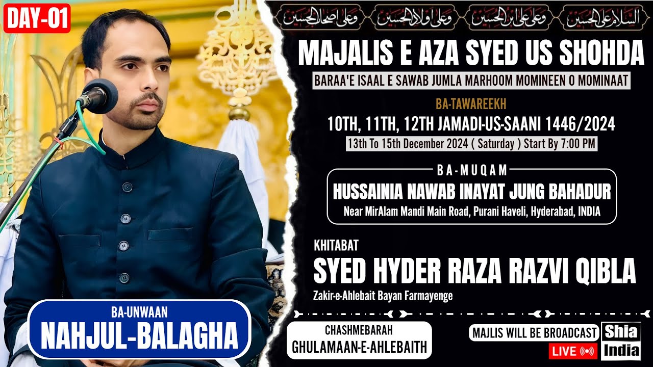 🔴 LIVE: Day 1: Majlis E Aza Baraye Esaale Sawab Jumla Marhoomeen ...