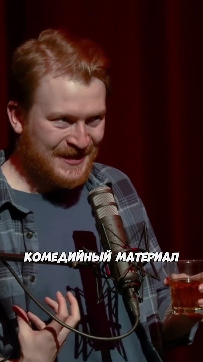 Данила Поперечный про Концерт Нурлана Сабурова #стендап #юмор - YouTube