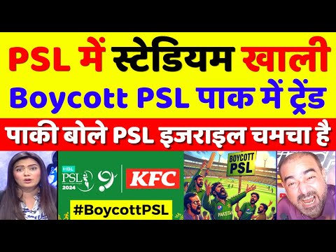 Pak Media Crying Boycott PSL 2024 Trending All Over Pakistan 