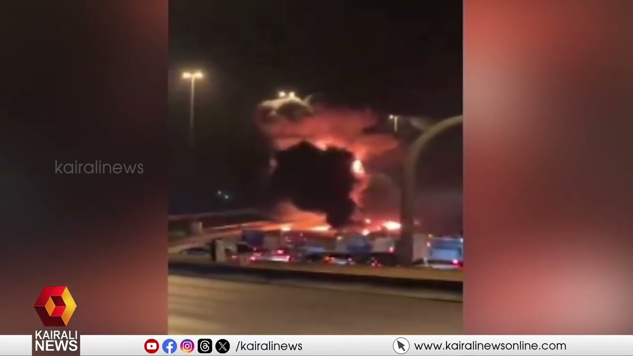 ഏതു നിമിഷവും ഡ്രോൺ ആക്രമണമെന്ന ആശങ്ക; ഗൾഫ് രാജ്യങ്ങളിൽ ഭീതിയിൽ ആളുകൾ | drone attack | Gulf countries