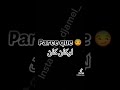 صايي القلب برد