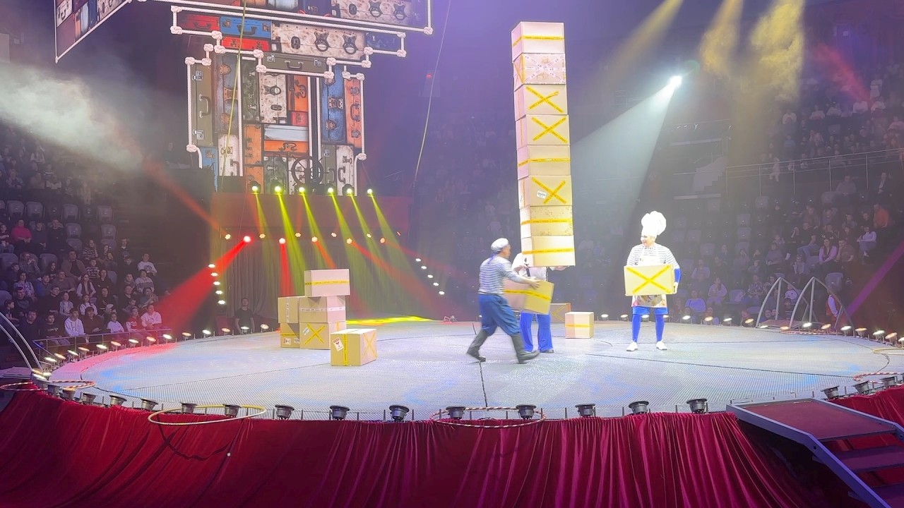 Клоунада с коробками - Цирк Маршрут Построен