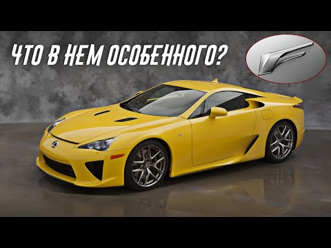 Вот За Что Lexus LFA Так Понравился Кларксону и Другим Экспертам