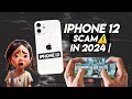 IPHONE 12 SCAM IN 2024‼️• IPHONE 12 BGMI/PUBG TEST IN 2024•IPHONE 12 GAMING REVIEW•IPHONE 12 FRAUD🙏