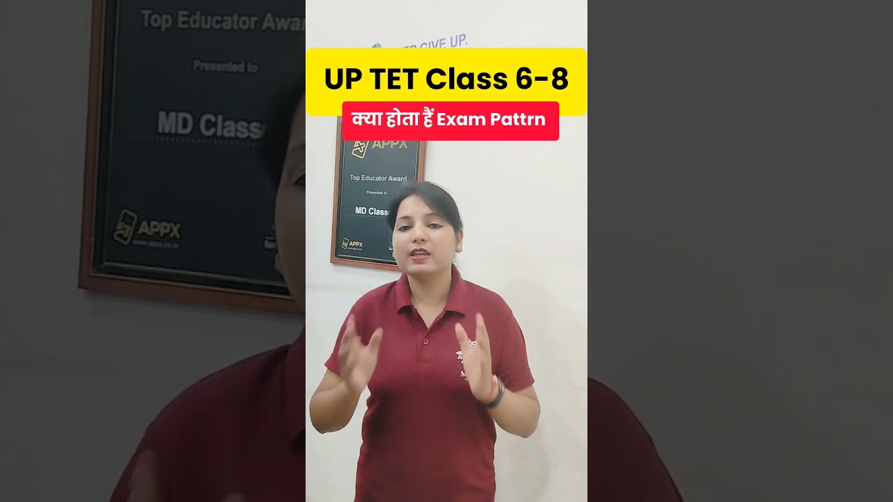 UP Tet Paper 02 Exam Pattern | UPTET 2023 Exam Pattern | UPTET 2023 Strategy | UPTET Taiyari kaise