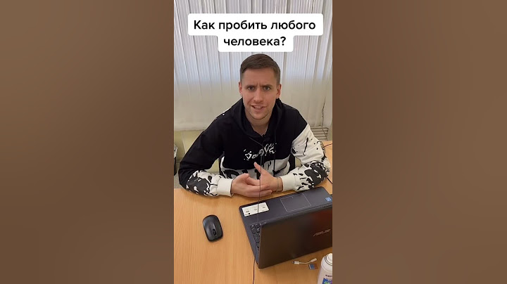 Лайфхак, как пробить по базе любого человека. Ответ уже в новом видео