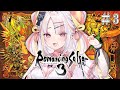 ＃３【ロマンシング サ・ガ3】姫、新たな冒険に旅立ちます…！世界を救う＿＿＿【＃雪白キャル / #ミクスト】