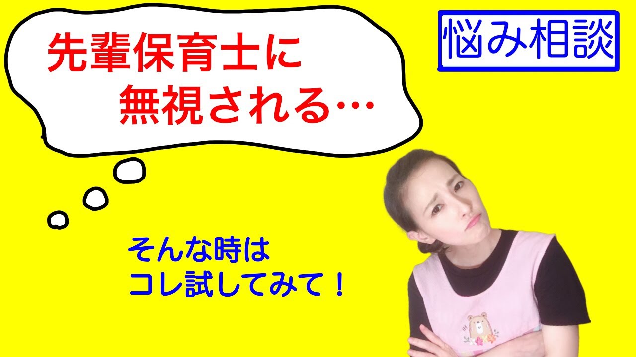パネルシアターの作り方 Youtube