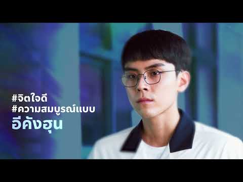 คิมโดฮุน รับบทเป็น อีคังฮุน | MOVING | Disney+ Hotstar Thailand