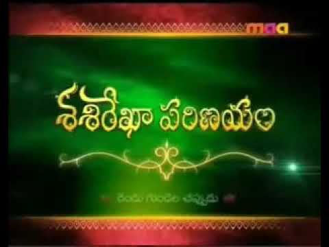 sasirekha-parinayam-serial-title-song