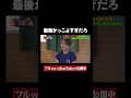 みんな優しい #じもてぃーちゃん #ぱーてぃーちゃん #地元