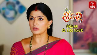 Srivalli Latest Promo | Episode 320 | 3rd May 2024 | ETV Telugu