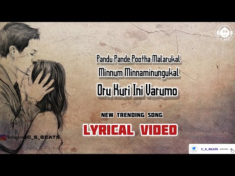 oru-dinam-(pandu-pande-pootha)-lyric-video(malayalam)-|-big-brother-|-mohanlal-|-siddiqu-|-deepakdev