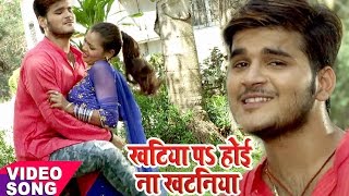 #video #bhojpurisong #wavemusic subscribe now:- http://goo.gl/ip2lbk
download wave music official app from google play store -
https://goo.gl/gyvics if you l...