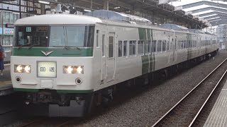 185系 B6編成 返却回送 武蔵中原駅到着