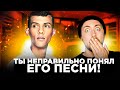 STROMAE - громкие хиты 2010-х, о которых нужно знать больше