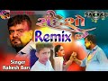 Dj_remix_સંદેશો___Sandesho_Rakesh_Barot_new_remix_