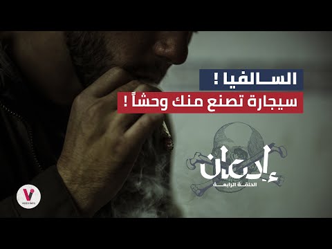 فيديو: أصناف سالفيا