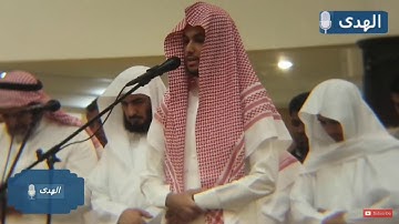 تلاوة لا توصف من روائع الليلة الأولى للقارئ فيصل الهاجري | رمضان ١٤٤٠