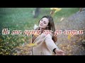 Українська народна Не та ружа що за садом Українська народна Не та ружа що за садом