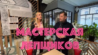 Мастерская лепщиков на Васильевском острове.