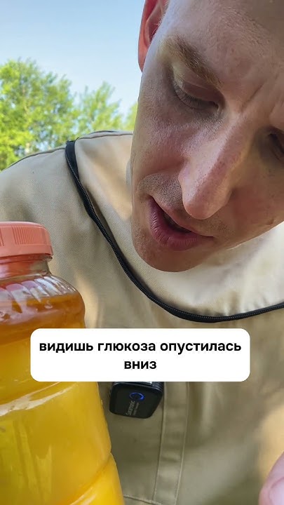 Это Подделка! Мед отслоился - YouTube