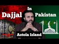 Dajjal in pakistan  astola island sahih muslim 2942  islam360  7386