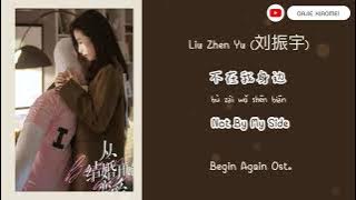 Thaisub [Begin Again Ost.] Liu Zhenyu - Not By My Side