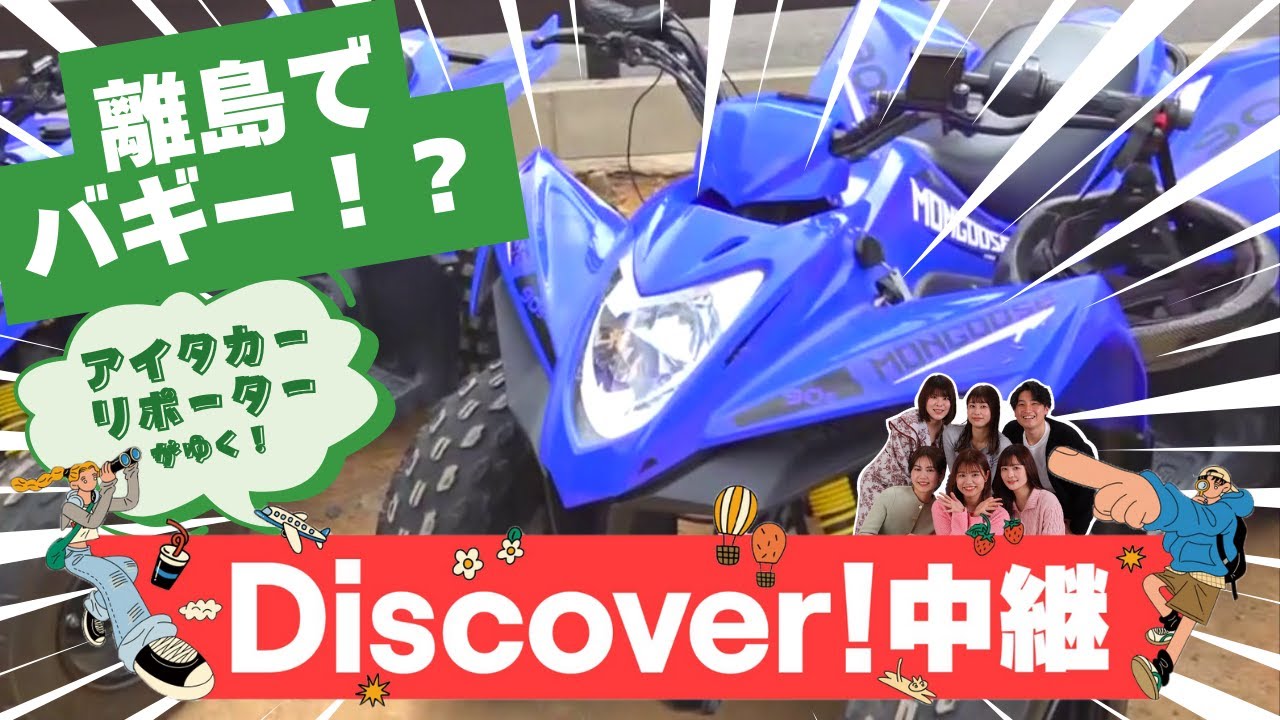 YouTube動画