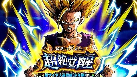 تحميل ドッカンバトル Bgm 悟飯 تحميل ドッカンバトル Bgm 悟飯