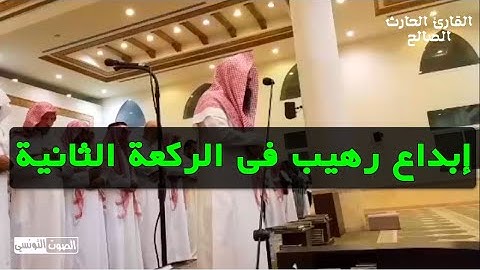 و نضع الموازين القسط ليوم القيامة || ترتيل حزين يجتاح الأفئدة و القلوب بصوت القارئ الحارث الصالح