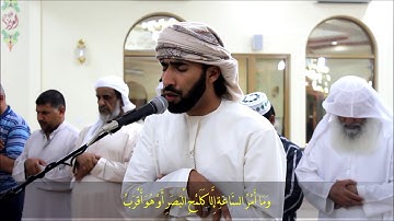خالد الحوسني | ما تيسّر من سورة النحل