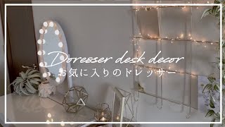 【IKEA･francfranc】商品紹介しながらドレッサー作成~Dressing Desk Decor~