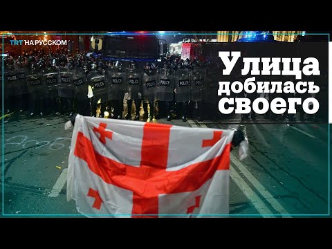 В Грузии не будет иностранных агентов