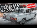 ЗА ЧТО ТАКИЕ ДЕНЬГИ?!! ПОЧЕМУ ТАК ДОРОГО?! (ВЕСЁЛЫЕ ОБЪЯВЛЕНИЯ - AUTO.RU)