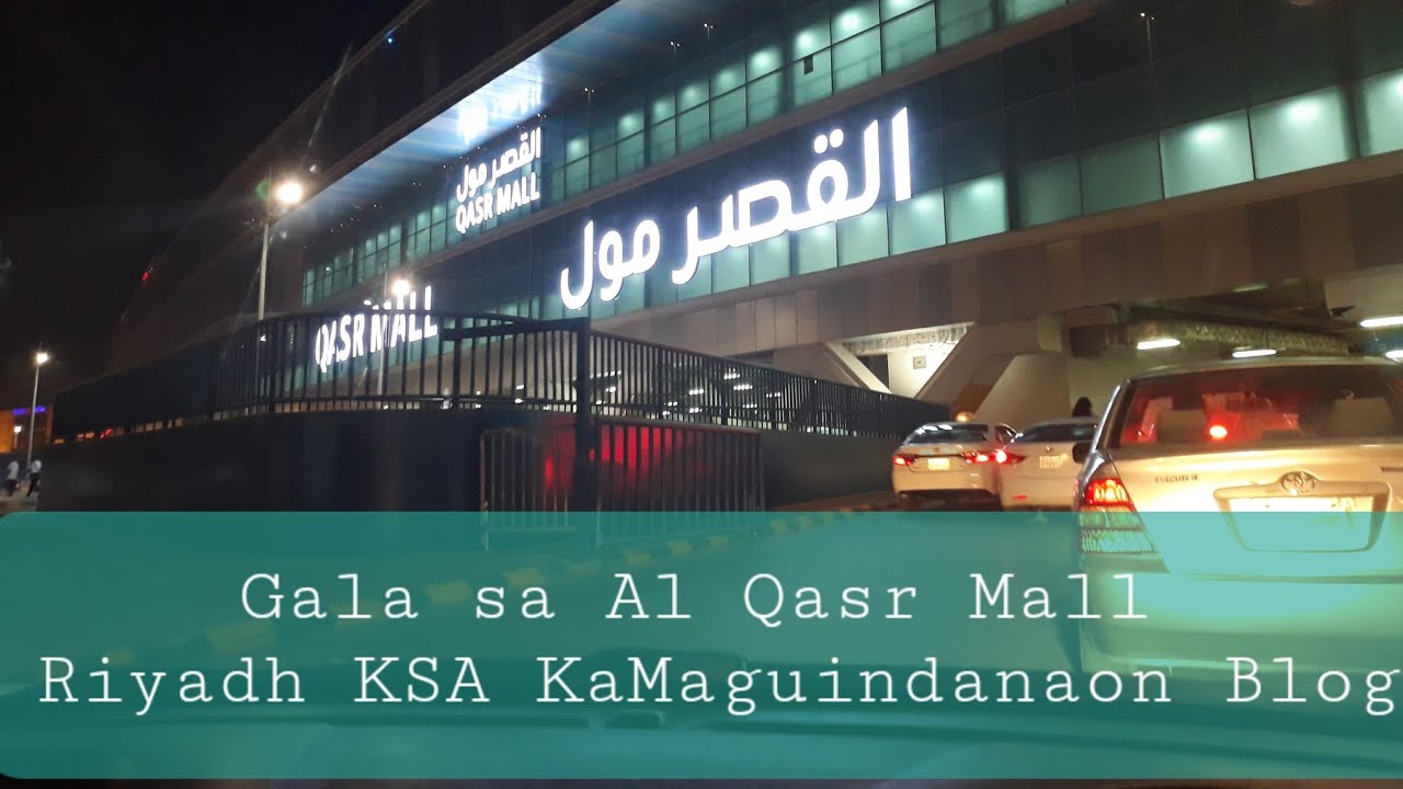 Carrefour Al Qasr Mall Home Facebook