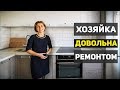 РЕМОНТ КВАРТИРЫ НА ЗАВИСТЬ СОСЕДЯМ!  Двухкомнатная квартира г. Люберцы