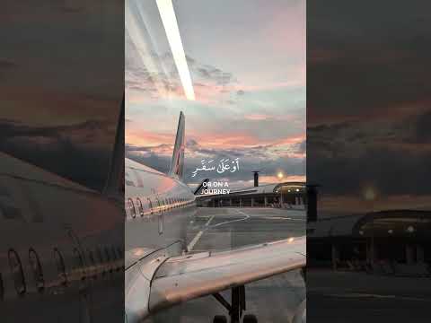 شهر رمضان الذي أنزل فيه القرآن يا مرحبا بشهر المغفرة والرحمه مرحبا رمضان